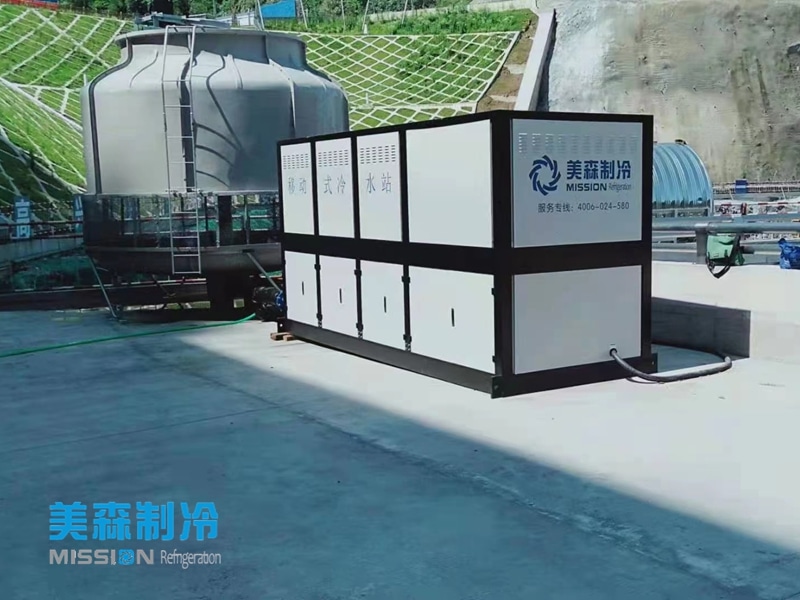 移动式冷水站项目完工，交付用户使用